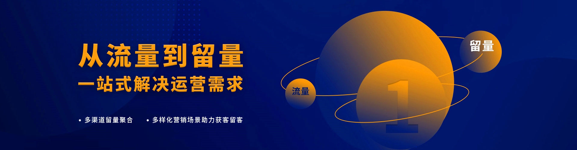 台江百度推广优化